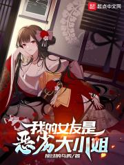 不恋爱就完蛋游戏