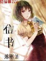 信书则不如无书的意思