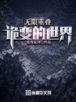 无限叠加是什么意思?