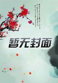 装甲的假人