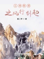 风鹰剑能给行秋吗