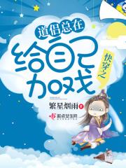 快穿道侣有点作怎么办