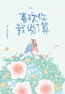 史上最强肉盾笔趣阁