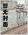 逆天道具