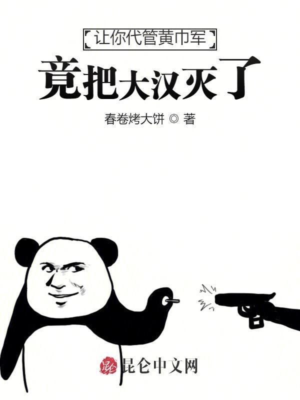 黄巾军有谁
