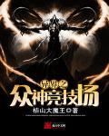 舒盼顾绍霆全文免费阅读