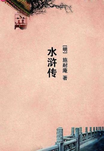 系统召唤类排行榜