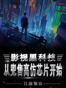 我靠离婚身价千亿