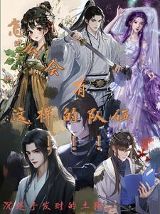 怎么会是这样英语