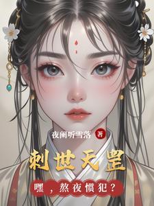 顺玩天罡(刺杀)