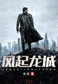 风起龙城男主几个老婆