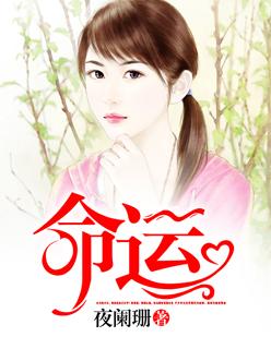 命运交响曲是谁写的