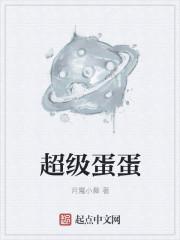 身不由己总裁请放手全文免费阅读